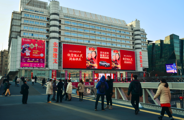 ���ܽ�塿���İ������Ҽ� BEIJING�����¾�ÿһ��ƽ��Ӣ��221.png