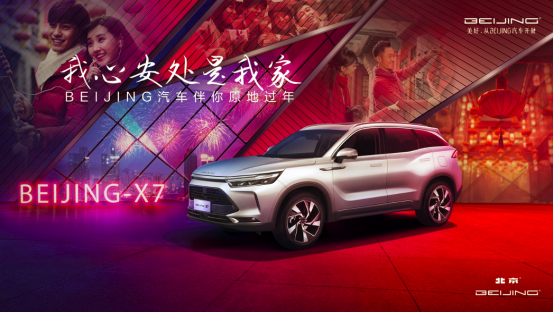 ���ܽ�塿���İ������Ҽ� BEIJING�����¾�ÿһ��ƽ��Ӣ��324.png