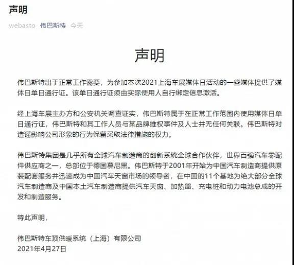 1619571878249983.jpg 3.jpg