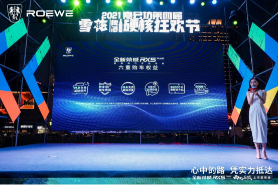 7.12ȫ������RX5 PLUS���л�ý��ͨ��316.png
