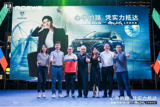 7.12ȫ������RX5 PLUS���л�ý��ͨ��662.png