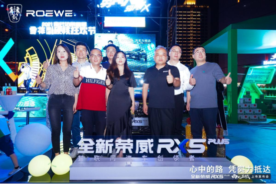 7.12ȫ������RX5 PLUS���л�ý��ͨ��664.png