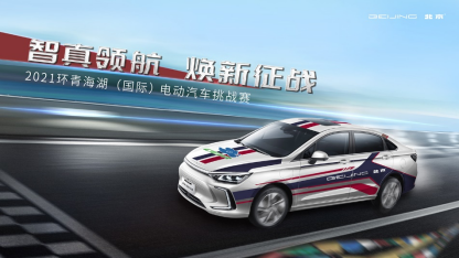 �������塿�����캽 ������ս������EU5 PLUS�����쾳�����������ڰ˴���ս������391.png