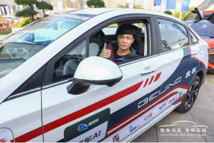 �������塿�����캽 ������ս������EU5 PLUS�����쾳�����������ڰ˴���ս������1636.png