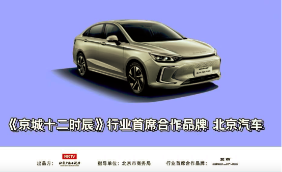 �����Ÿ塿�ս�������ʮ��ʱ����  ����EU5 PLUS������ʱ�����590.png