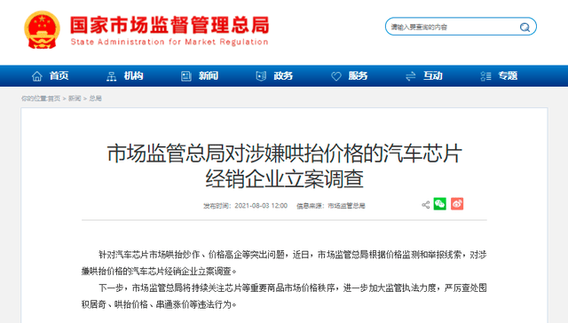 1628039981893820.png 1.png