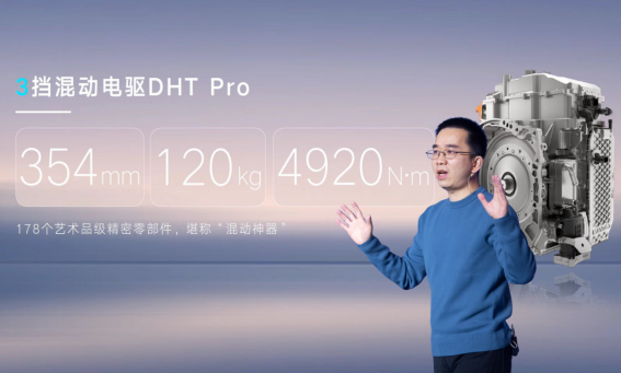 �����Ÿ塿����DHT Pro ������ʮ�ѱ�������683.png