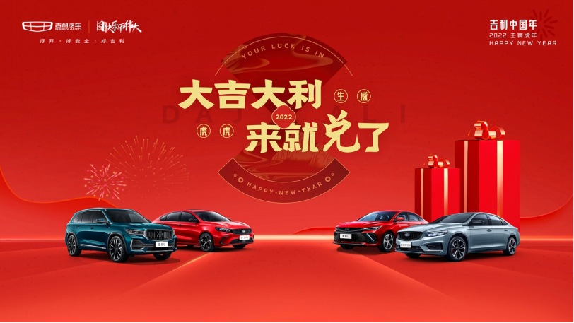 �������й������Ÿ塿Ϊǧ���û����´�������2022�������й��ꡱ+��ʽ����219.png