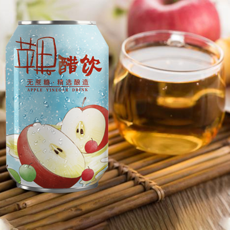 苹果醋饮