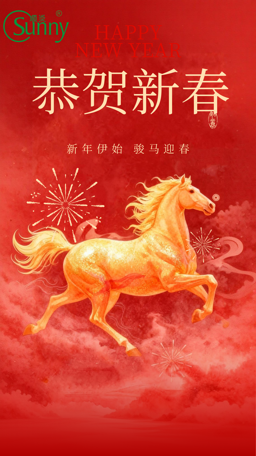 ���ɫ��ͳ�繧�����괺�ڷż�֪ͨ�����ֻ����� (2).png