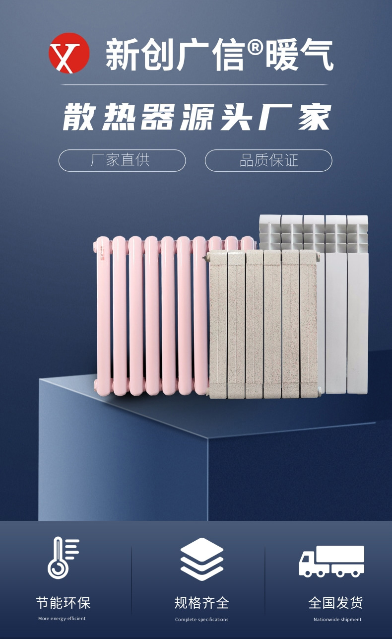 廣信詳情頁1.jpg