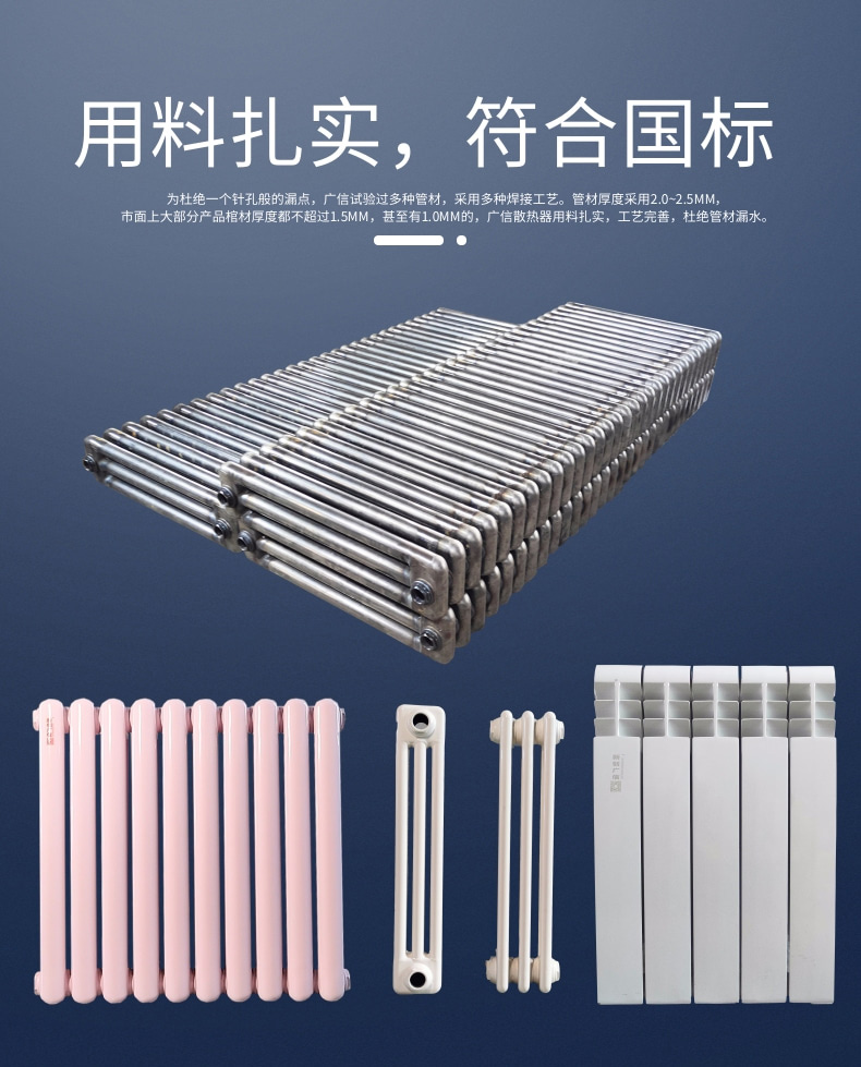 廣信詳情頁_4.jpg