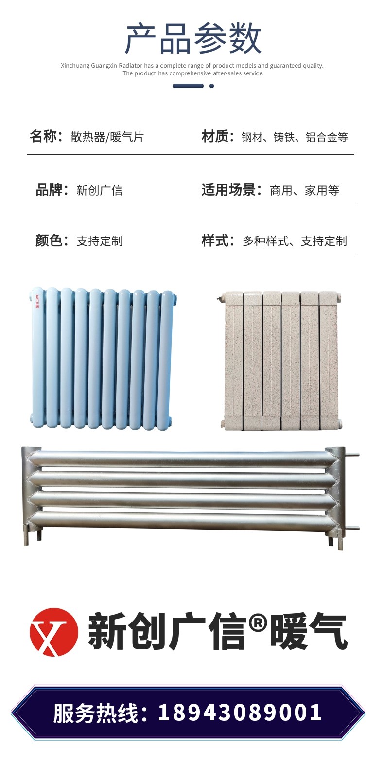 通用.jpg