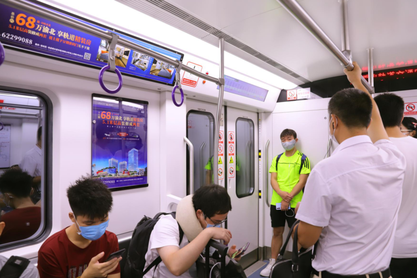 重庆地铁车厢广告尺寸