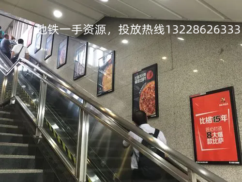 地铁扶梯侧海报.前期webp_副本.png