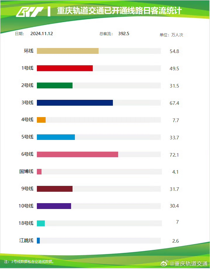 微信图片_20241114092308.jpg