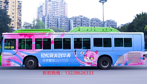 车身广告9_副本.jpg