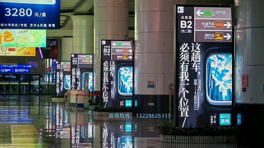 boss直聘_副本.jpg
