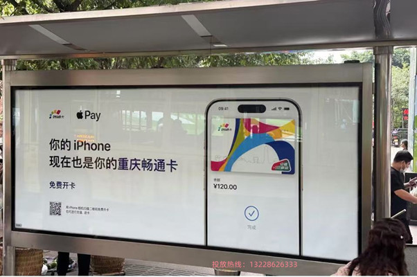 站台广告信息_副本.jpg