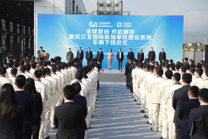 垮座式单轨车辆.jpg