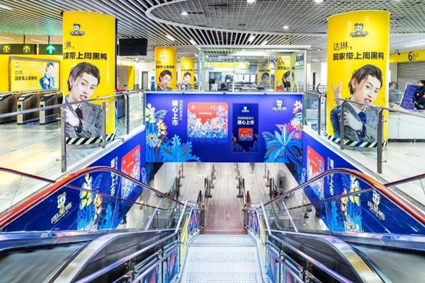 周黑鸭包柱广告.jpg