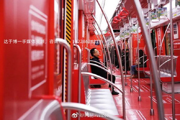 网易云营销_副本（官网）.jpg