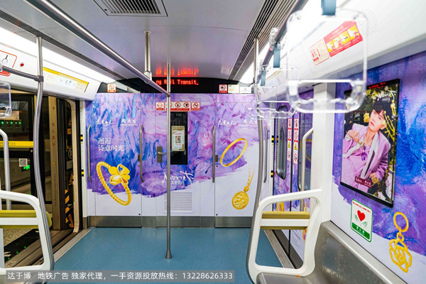 周大生紫色.jpg