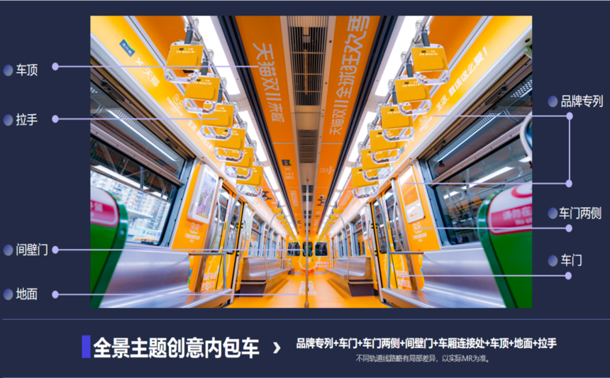 全景天猫（原图）.png