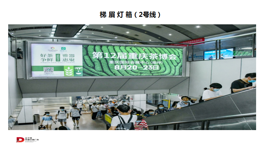 灯箱5.png