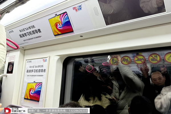 AI学习机.jpg