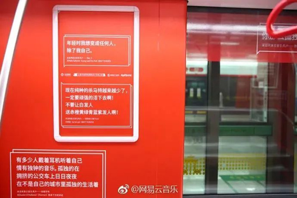 网易云音乐.jpg