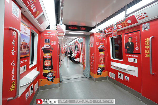 建华香油.png