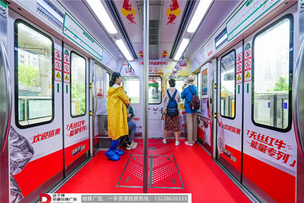 红牛1.jpg