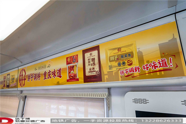 胖子调料_副本.jpg