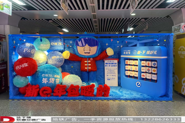 饿了么2.png