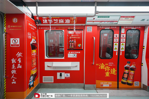 建华香油1.png