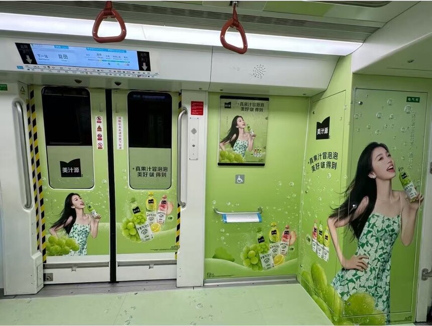 美汁源.jpg