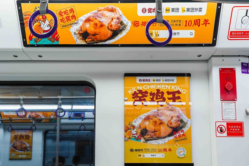 窑鸡王i（品牌）.jpg