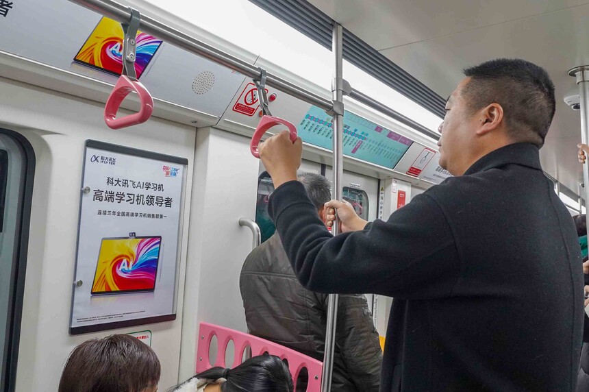 科大讯飞.jpg