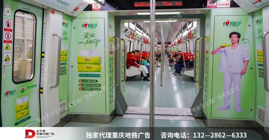 心相印.jpg