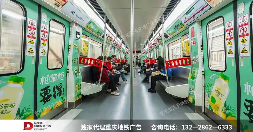 地铁拍照12.jpg