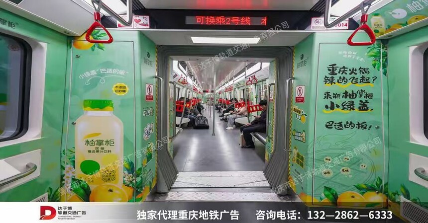 地铁拍照13.jpg