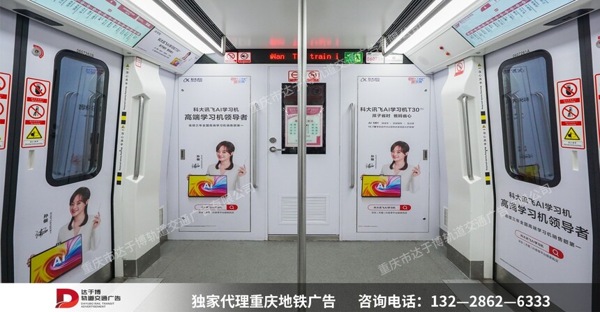 科大讯飞1.jpg