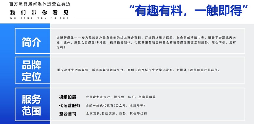 2025媒体资料-道博文化(2)_92.jpg
