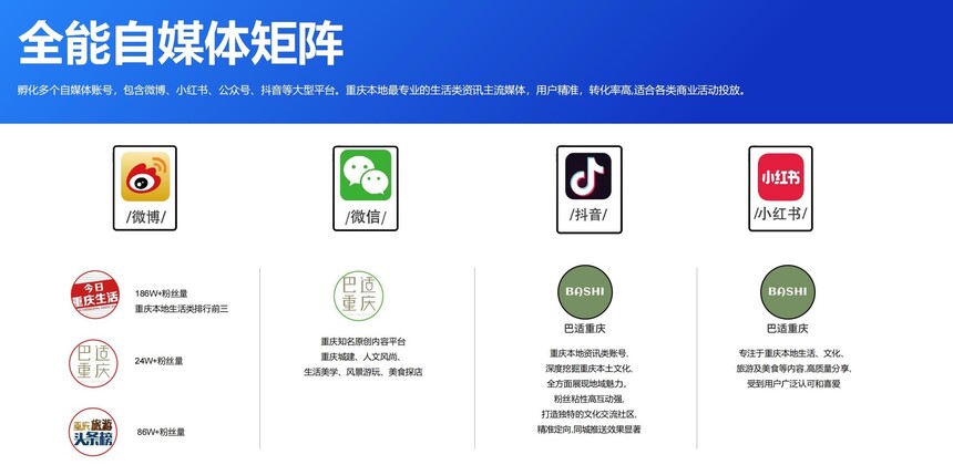 2025媒体资料-道博文化(2)_93.jpg