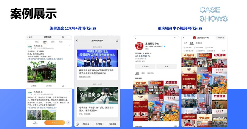 2025媒体资料-道博文化(2)_97.jpg