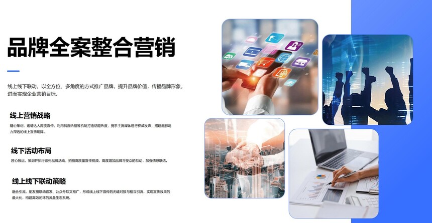 2025媒体资料-道博文化(2)_94.jpg