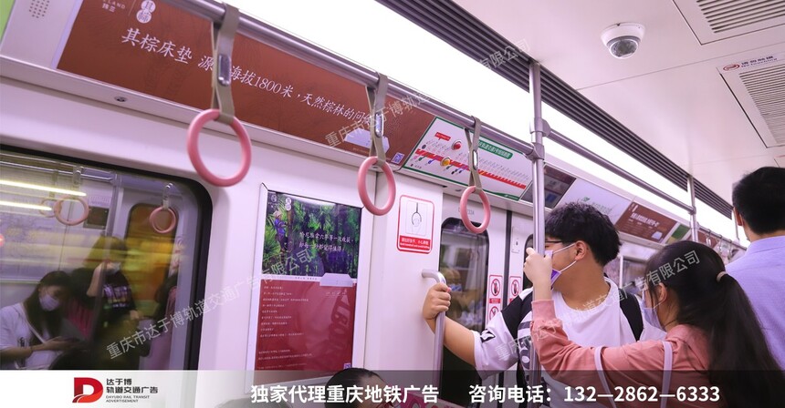 床垫广告.jpg