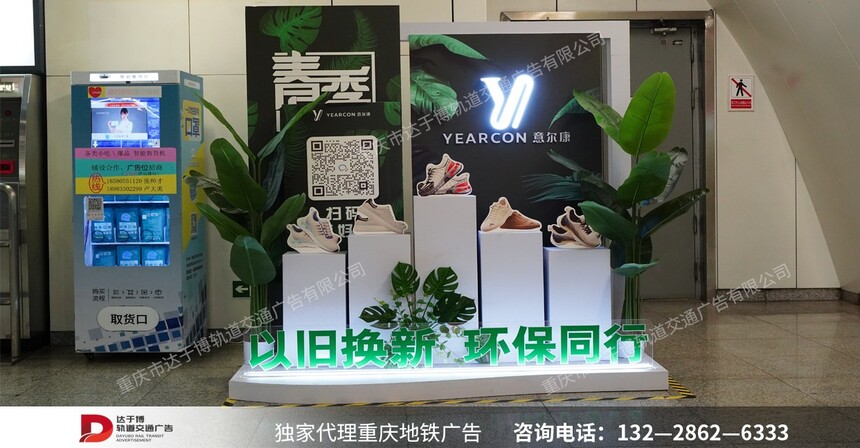 意尔康1.jpg