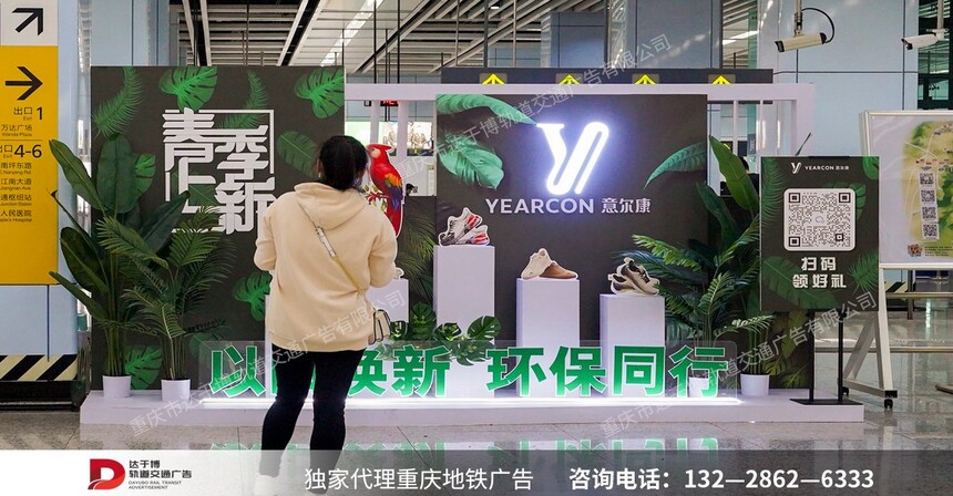 意尔康3.jpg